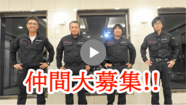 求職者へのメッセージ